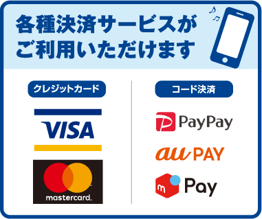 新長田店 店舗 チラシ情報 ディスカウントスーパーサンディ 新長田店 店舗 チラシ情報 ディスカウントスーパーサンディ