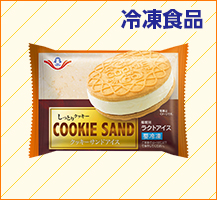 田口食品 クッキーサンドアイス